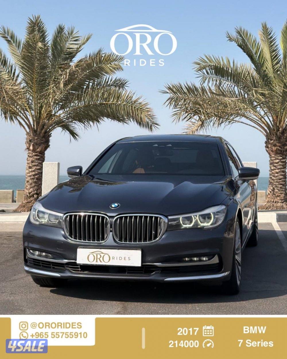2017 بي إم دبليو 7 Series