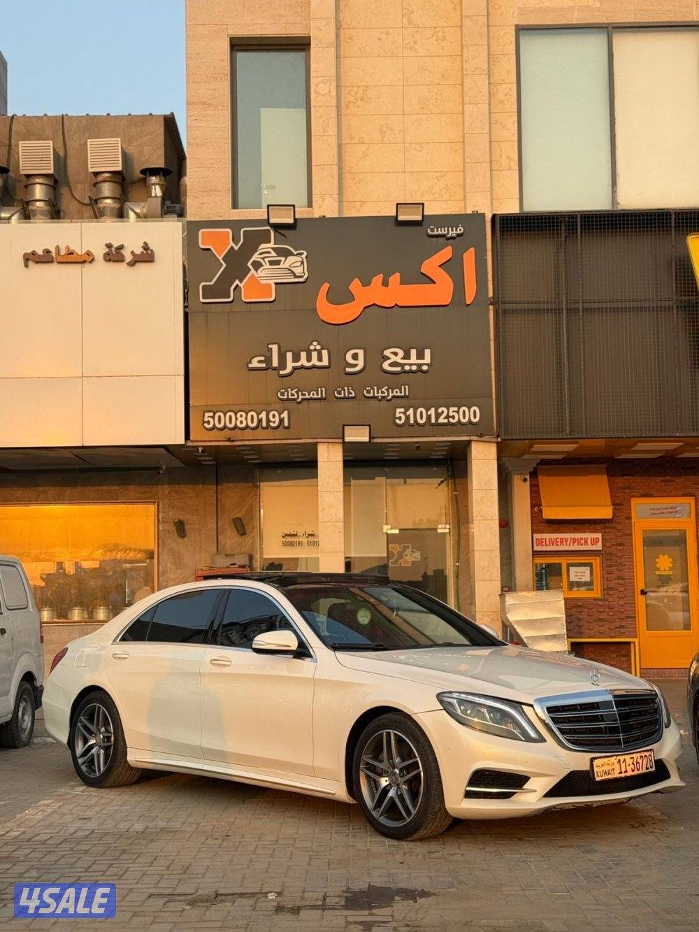 2014 مرسيدس بنز S-Class
