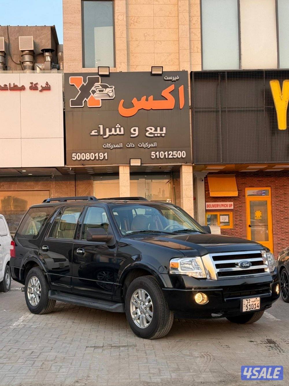 2023 Ford Expedition