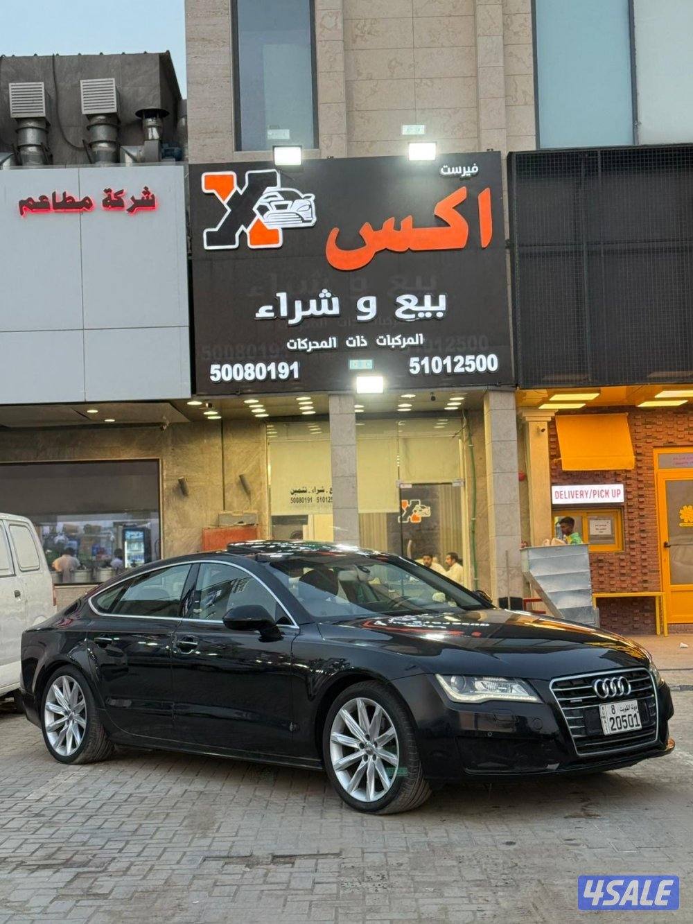 2015 Audi A7