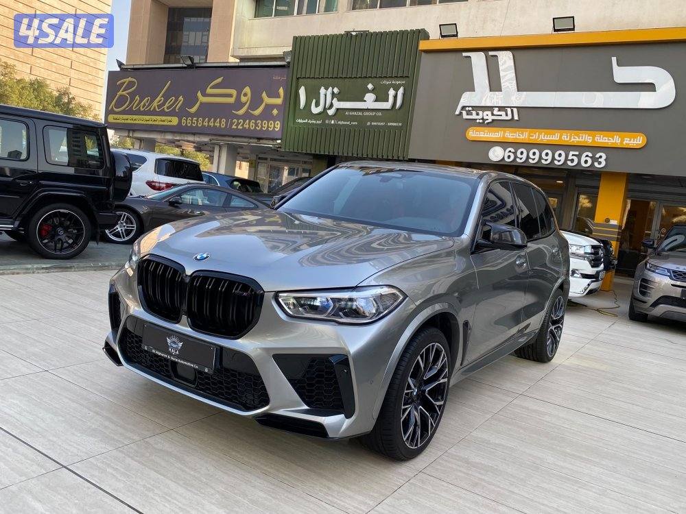 2023 BMW X5