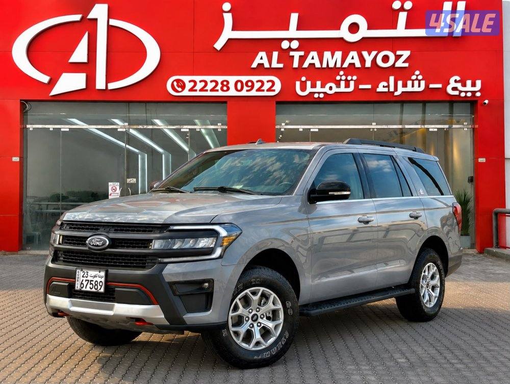 2023 Ford Expedition