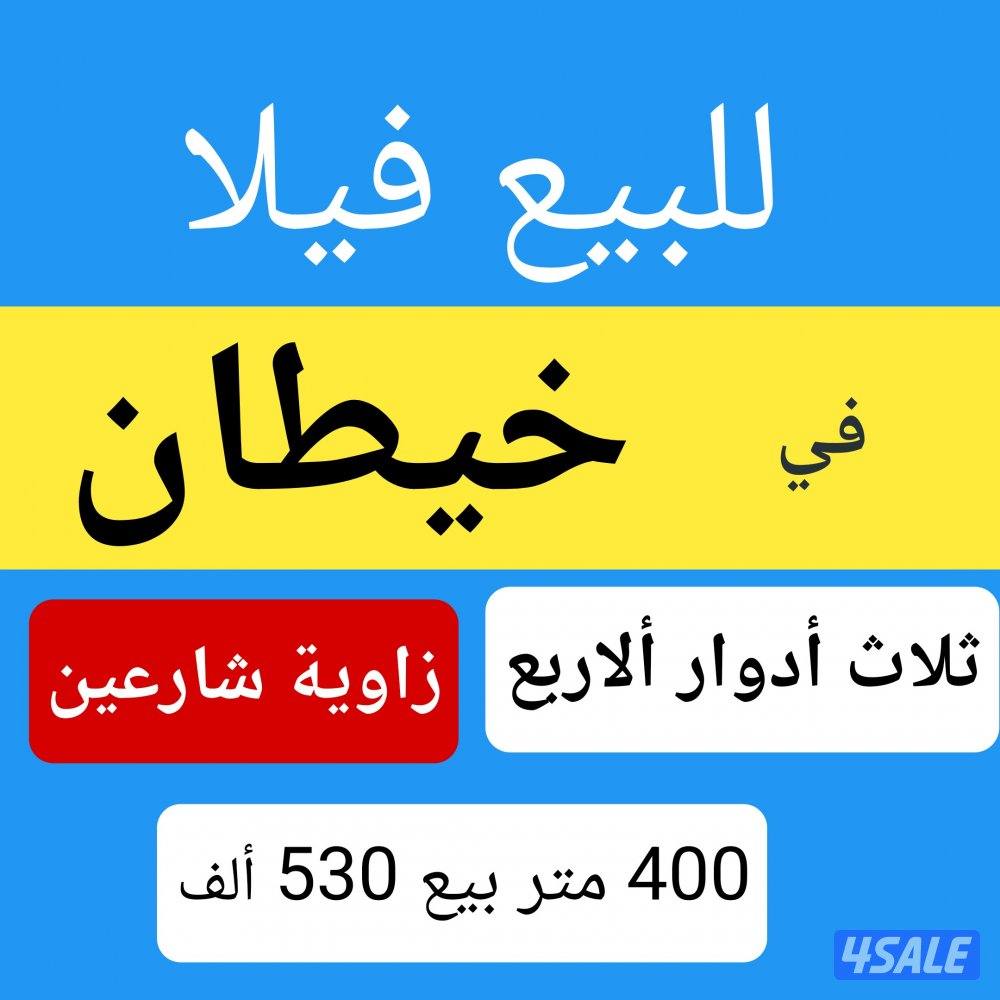 - import .* import Images High Quality Grahic للبيع بيوت حكومي الدوحه جابرالاحمد سعدالعبدالله شمال غرب الص، رقم: