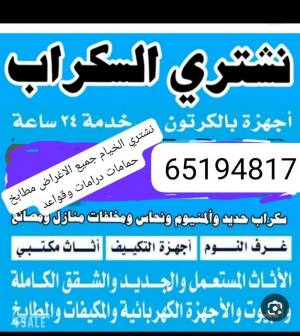 listing img