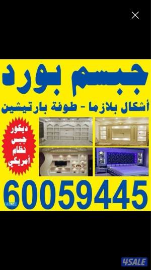 listing img