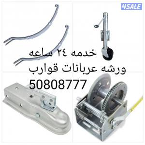 listing img
