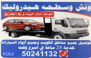 listing img