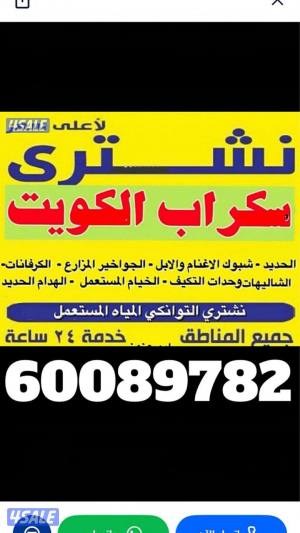 listing img