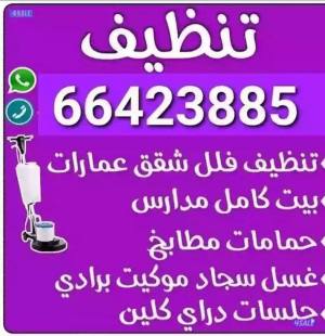 listing img