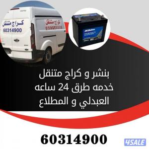 listing img