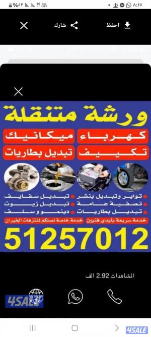 listing img