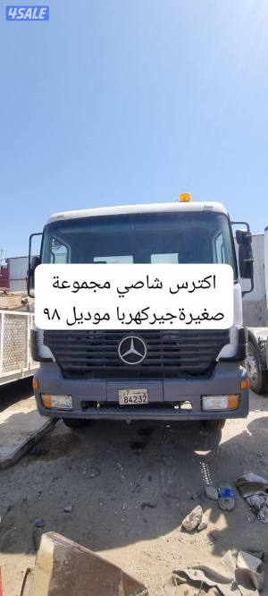 listing img