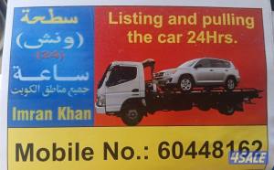 listing img