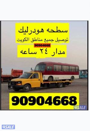 listing img