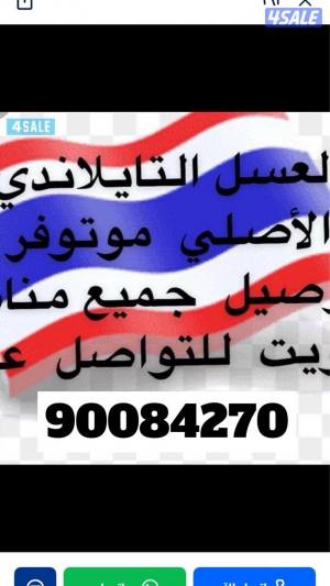 listing img