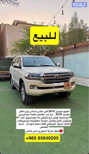 listing img