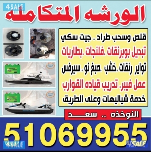 listing img
