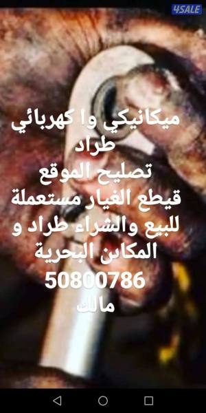 listing img