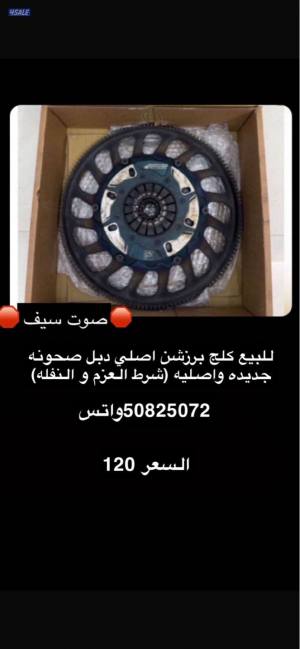listing img