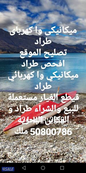 listing img