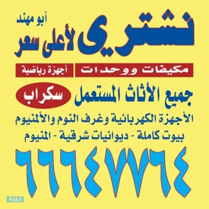 listing img