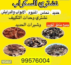 listing img