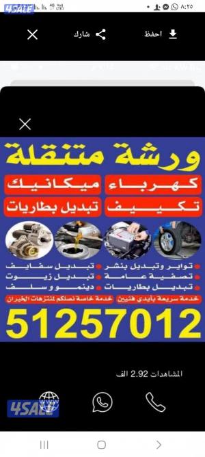 listing img