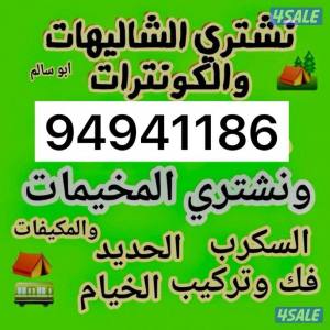 listing img
