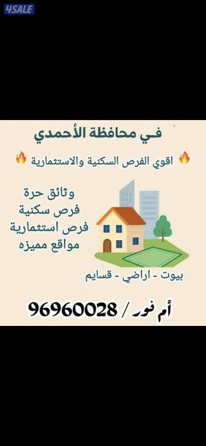 listing img