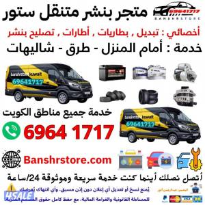 listing img