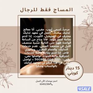 listing img