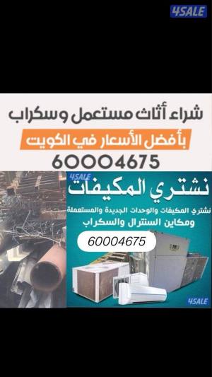 listing img