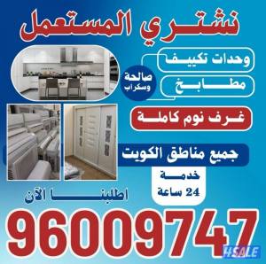 listing img