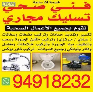 listing img