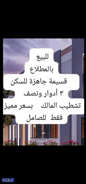 listing img