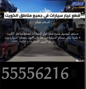 listing img
