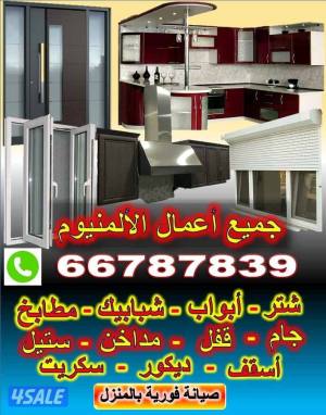 listing img