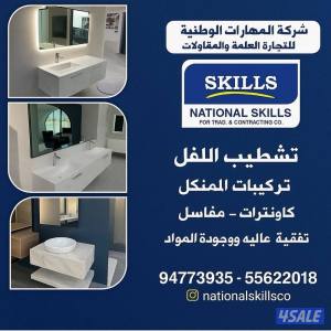 listing img