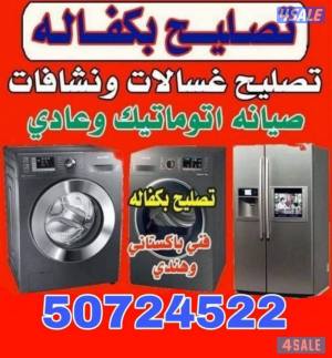 listing img