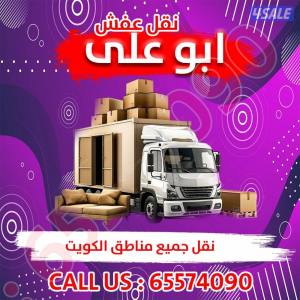 listing img