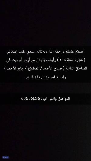 listing img