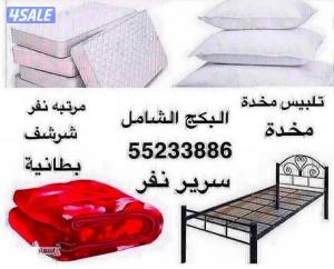 listing img