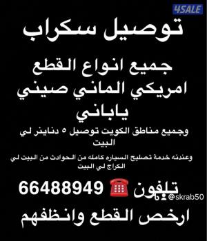 listing img