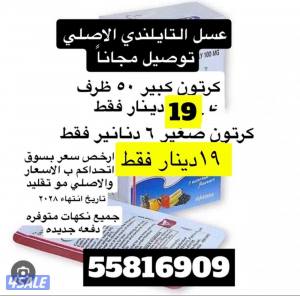 listing img