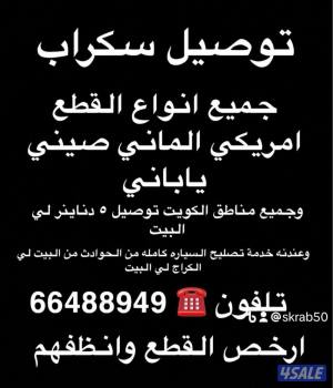 listing img