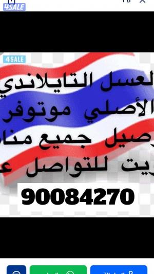 listing img