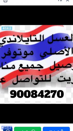 listing img