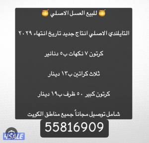 listing img