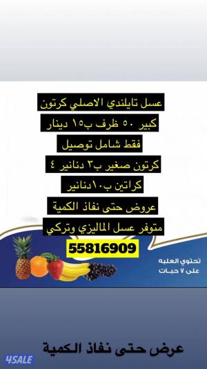listing img