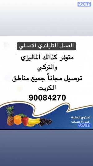 listing img